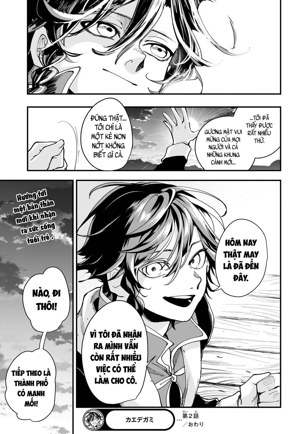 Kaedegami Chapter 2 - 28