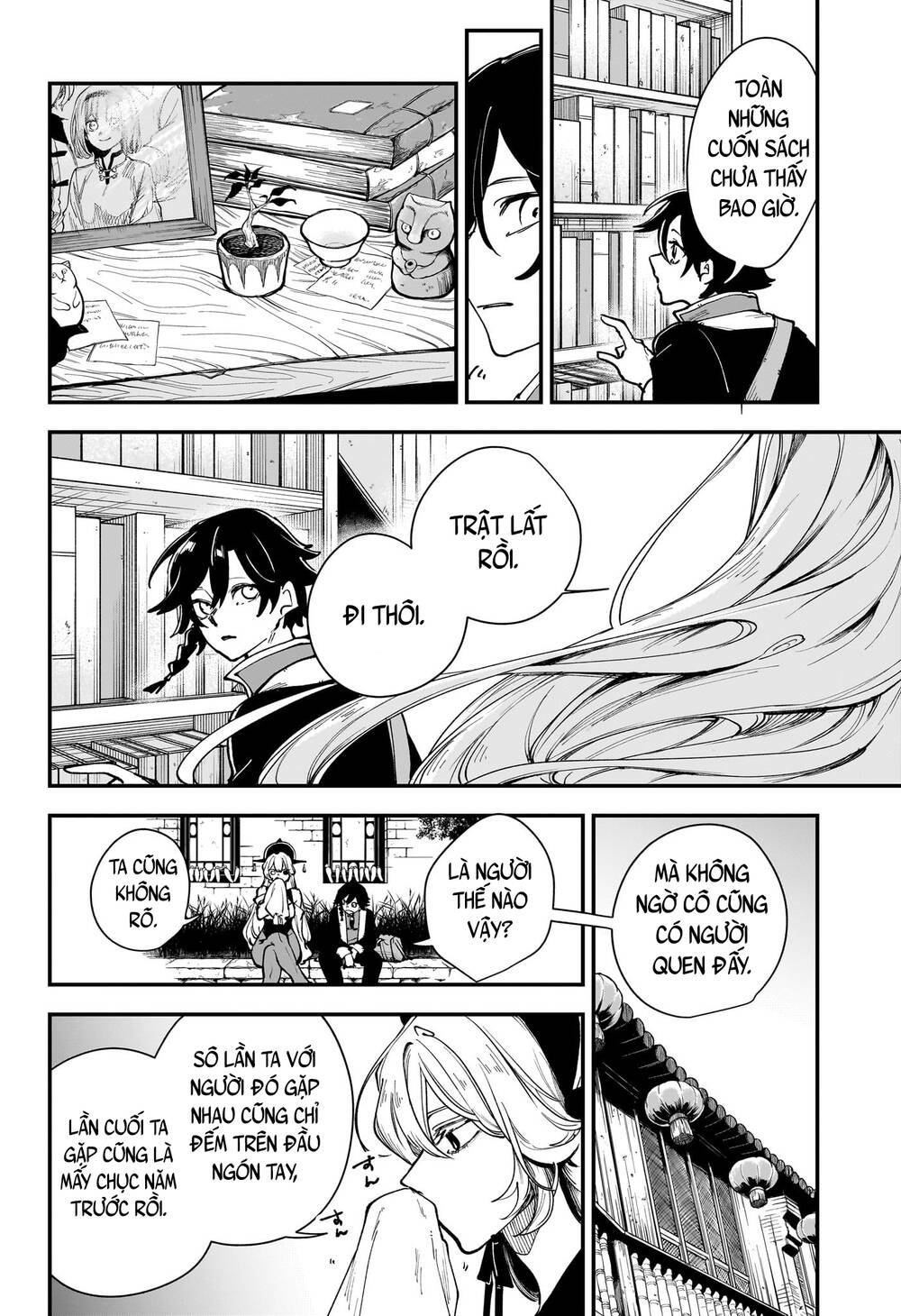 Kaedegami Chapter 3 - 5