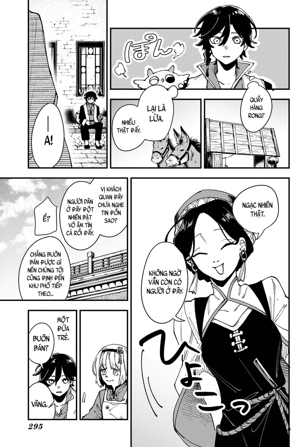 Kaedegami Chapter 3 - 7