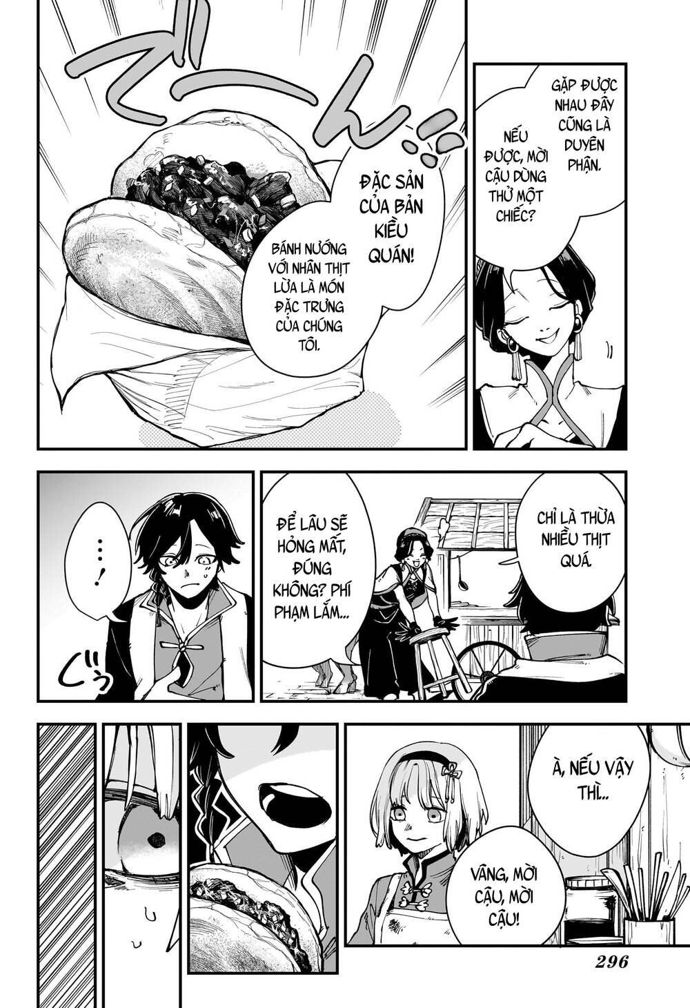 Kaedegami Chapter 3 - 8