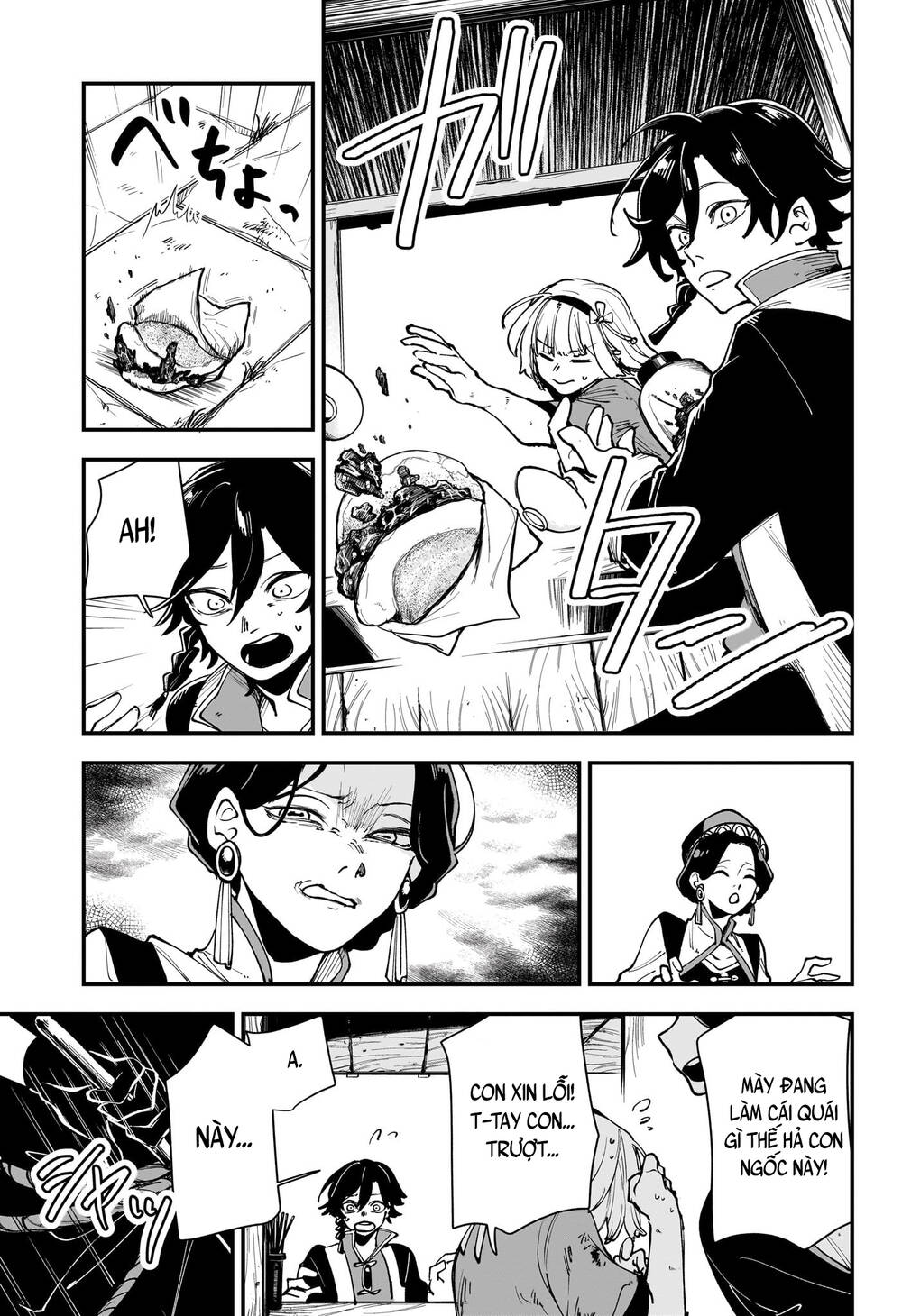 Kaedegami Chapter 3 - 9