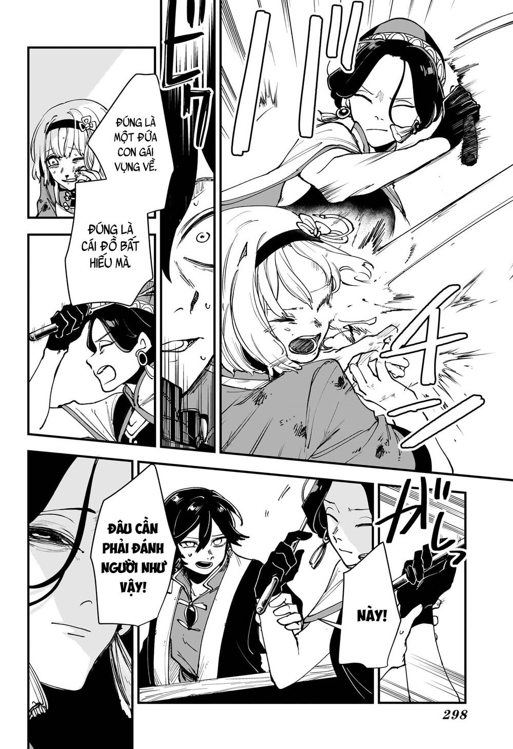 Kaedegami Chapter 3 - 10