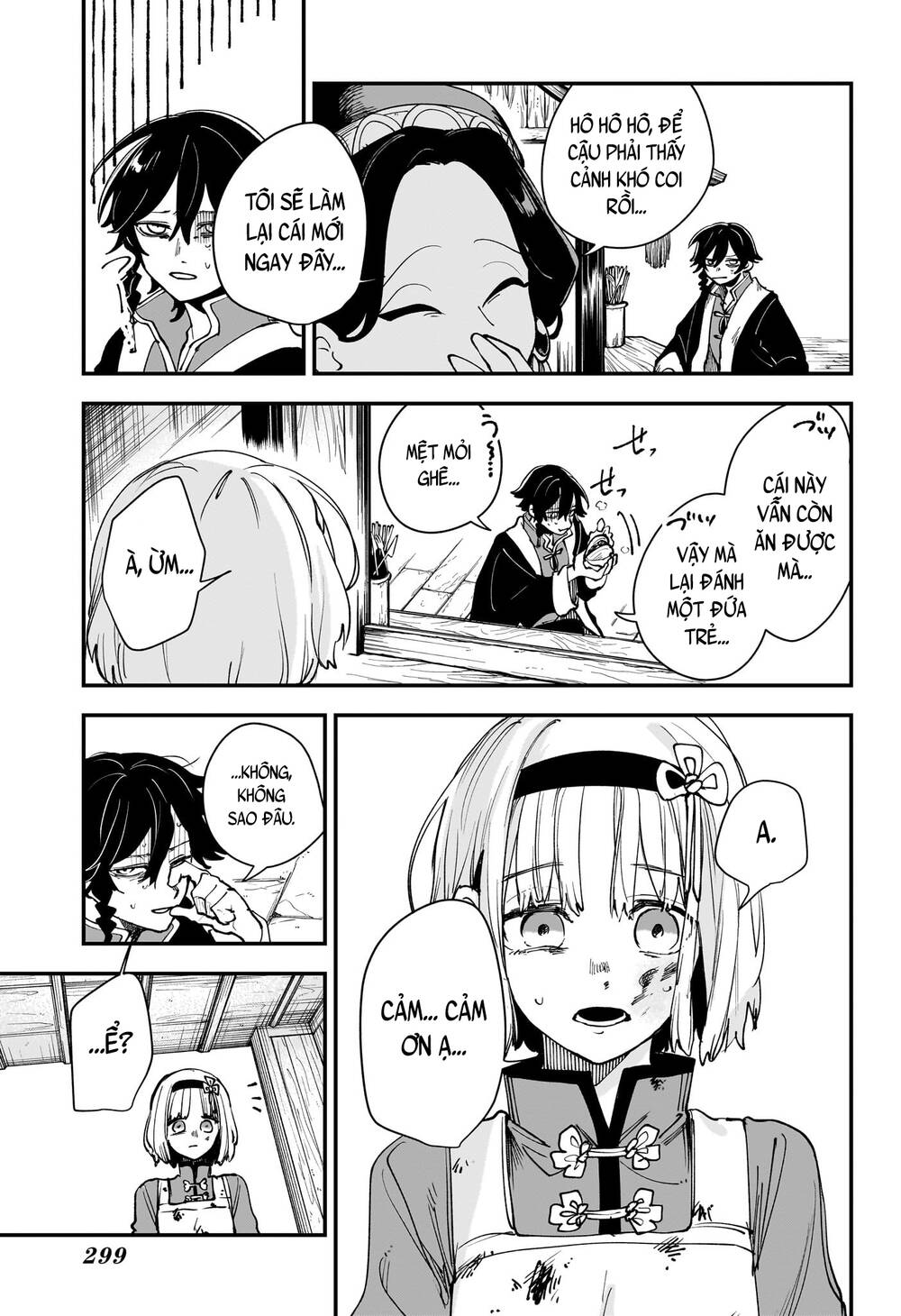 Kaedegami Chapter 3 - 11