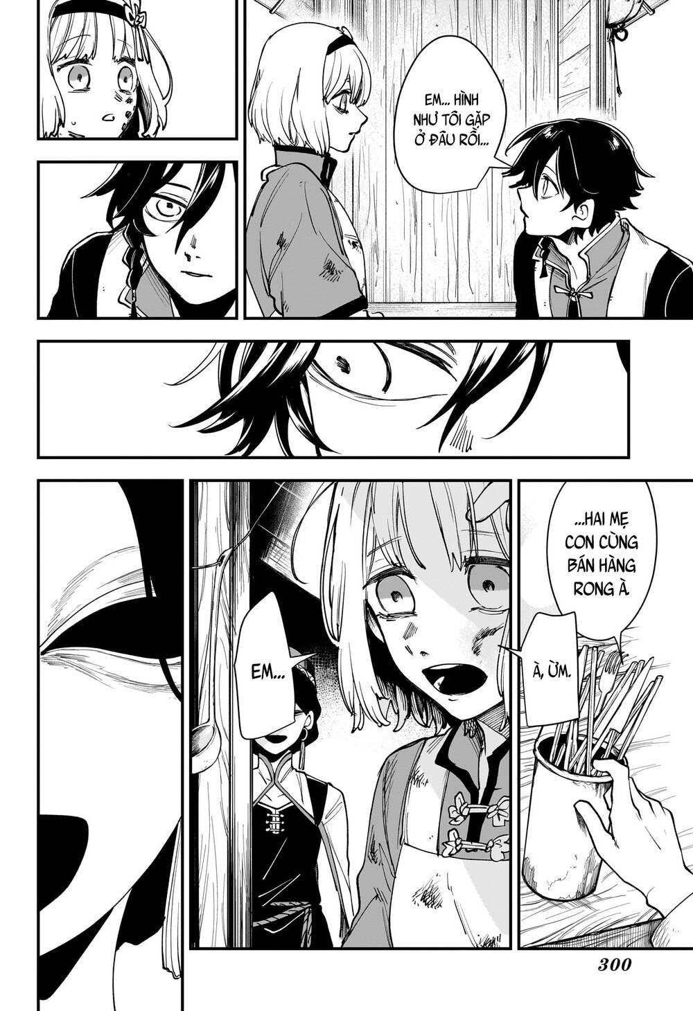 Kaedegami Chapter 3 - 12