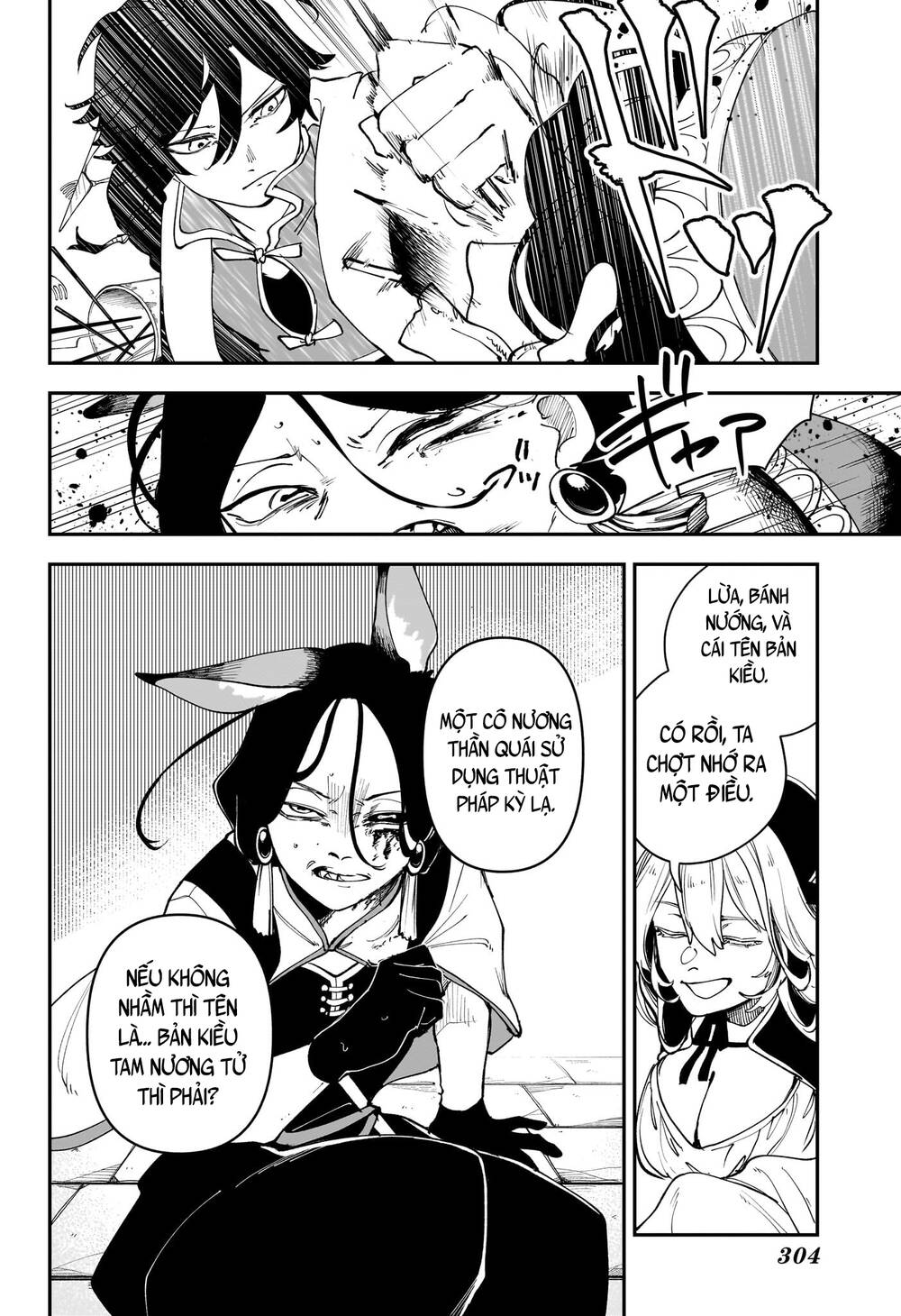 Kaedegami Chapter 3 - 17