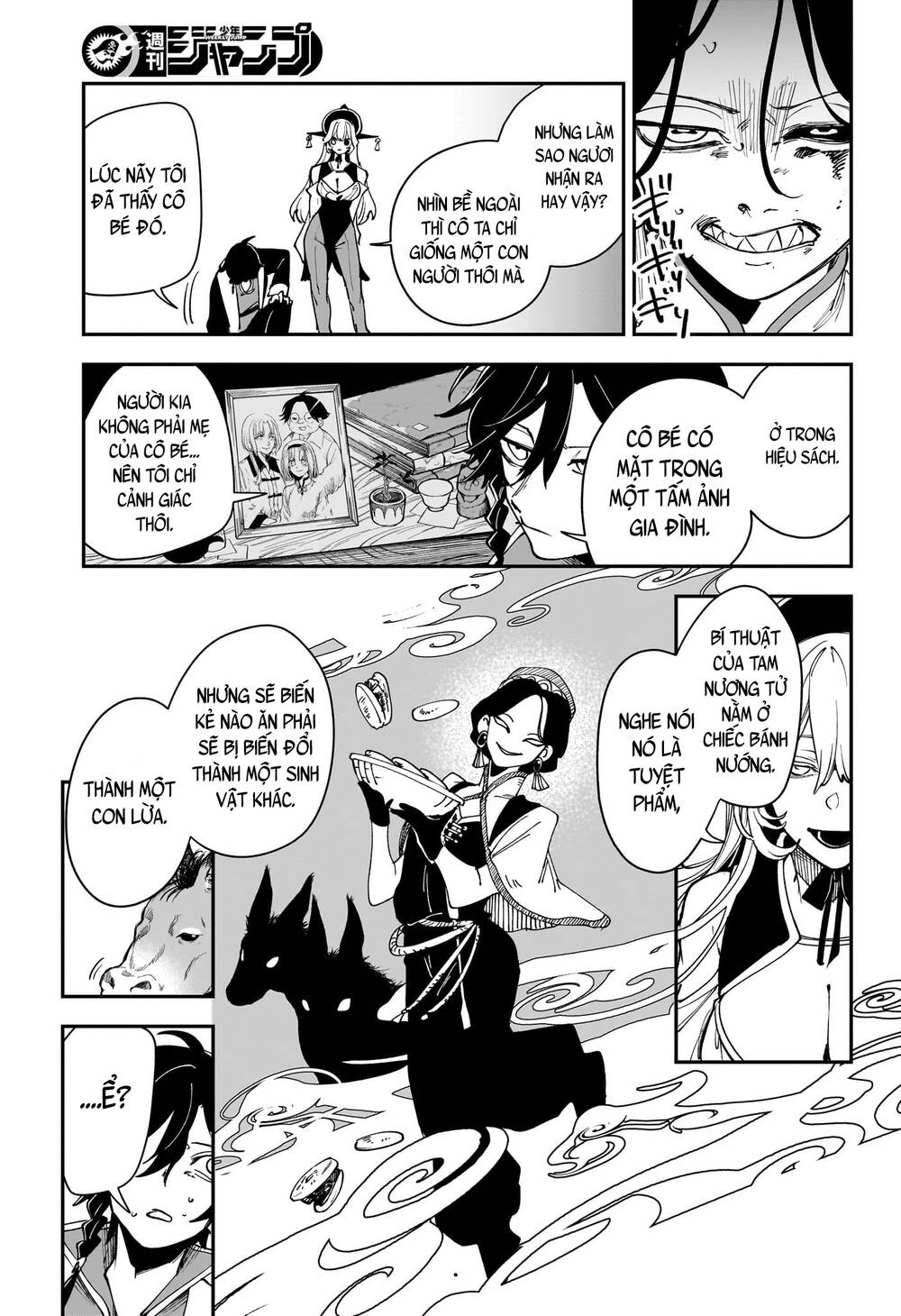 Kaedegami Chapter 3 - 18