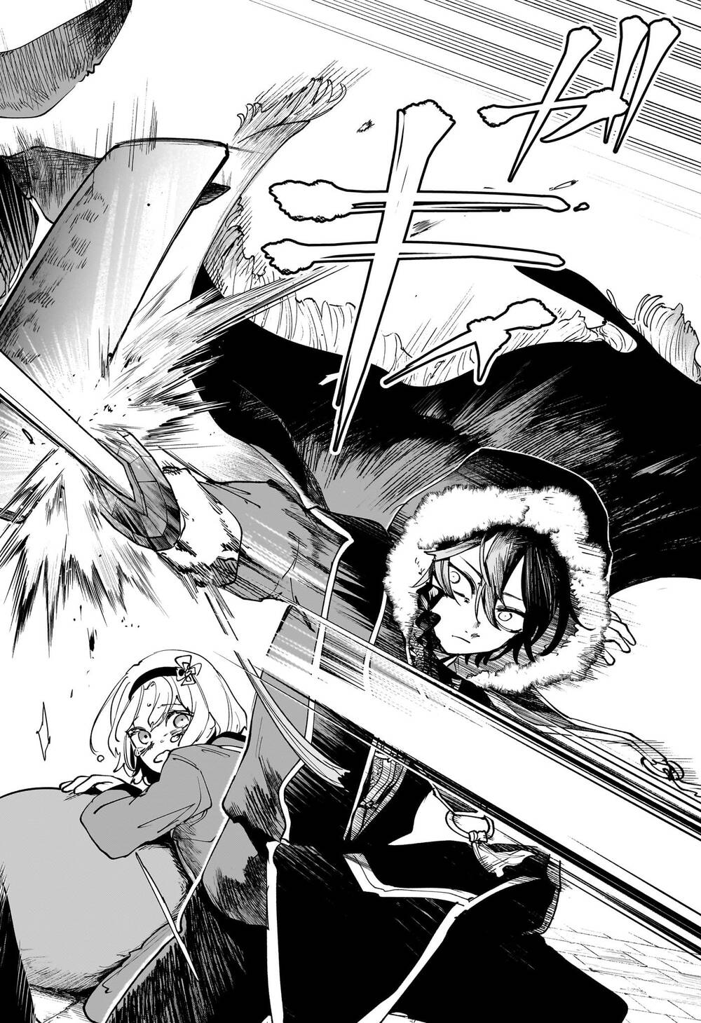 Kaedegami Chapter 3 - 21