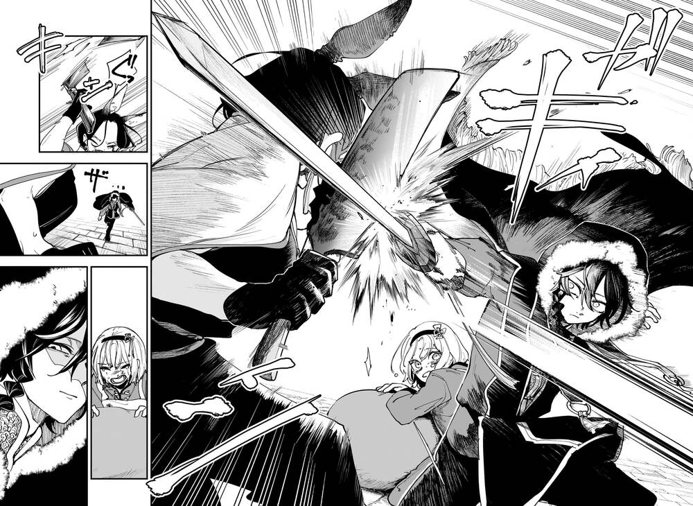 Kaedegami Chapter 3 - 23