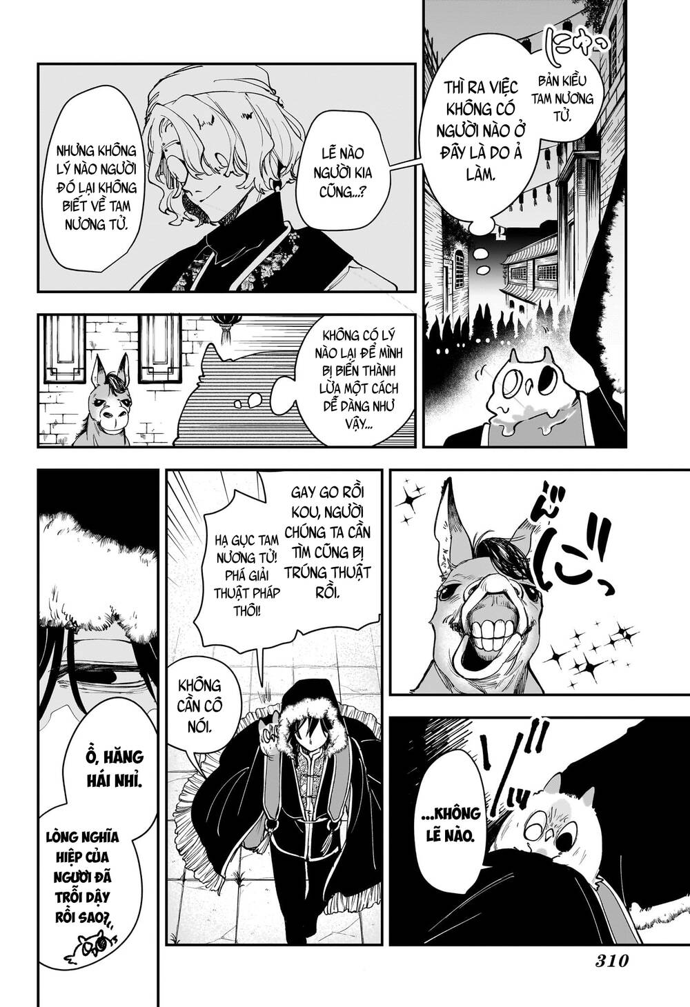 Kaedegami Chapter 3 - 24