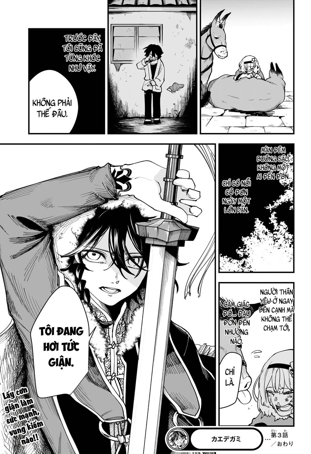 Kaedegami Chapter 3 - 25