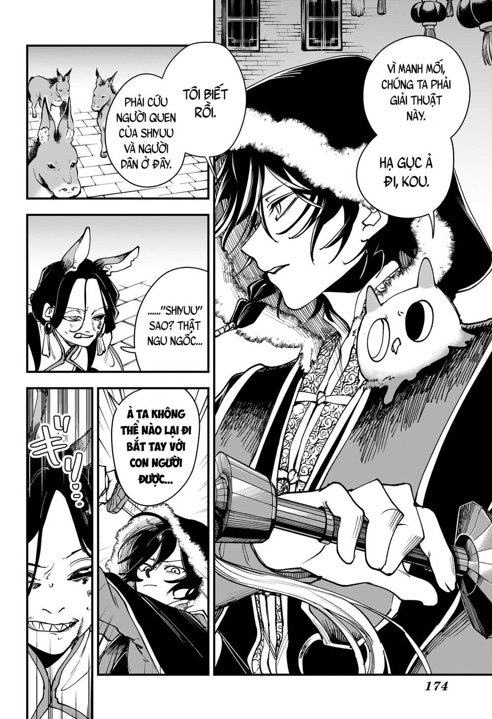 Kaedegami Chapter 4 - 5