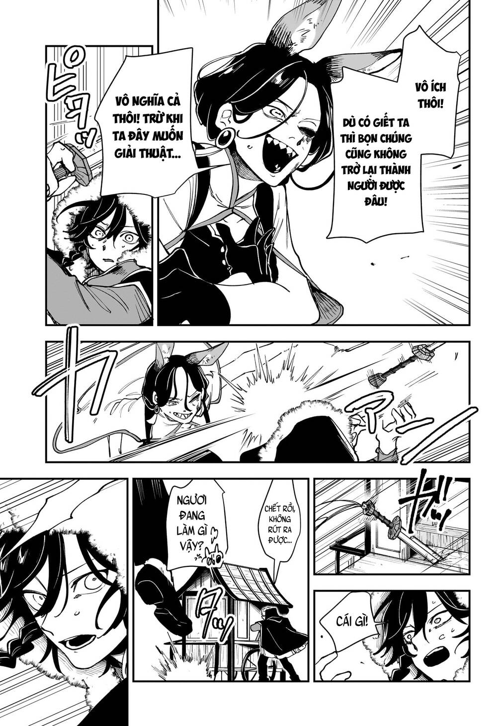 Kaedegami Chapter 4 - 6