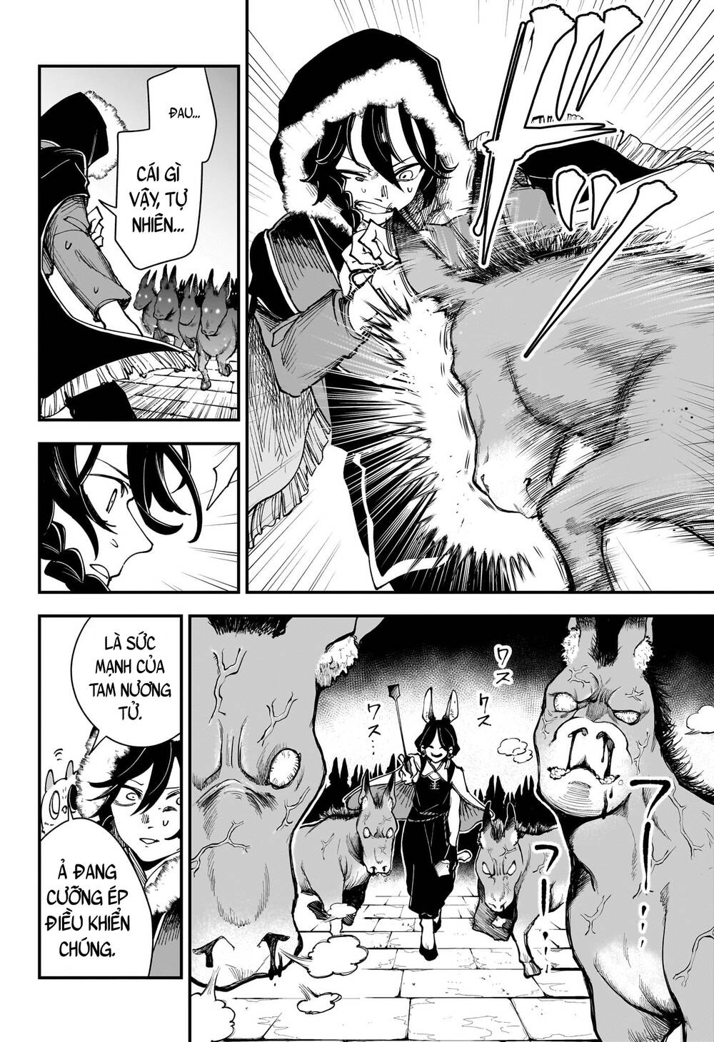 Kaedegami Chapter 4 - 7