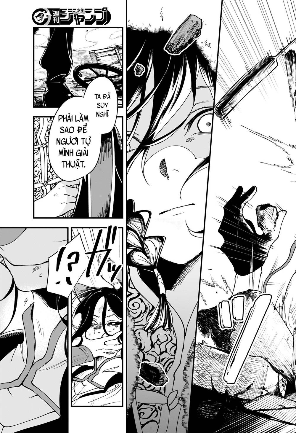 Kaedegami Chapter 4 - 12