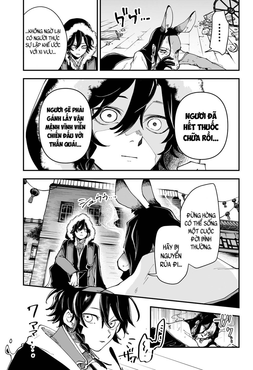 Kaedegami Chapter 4 - 14