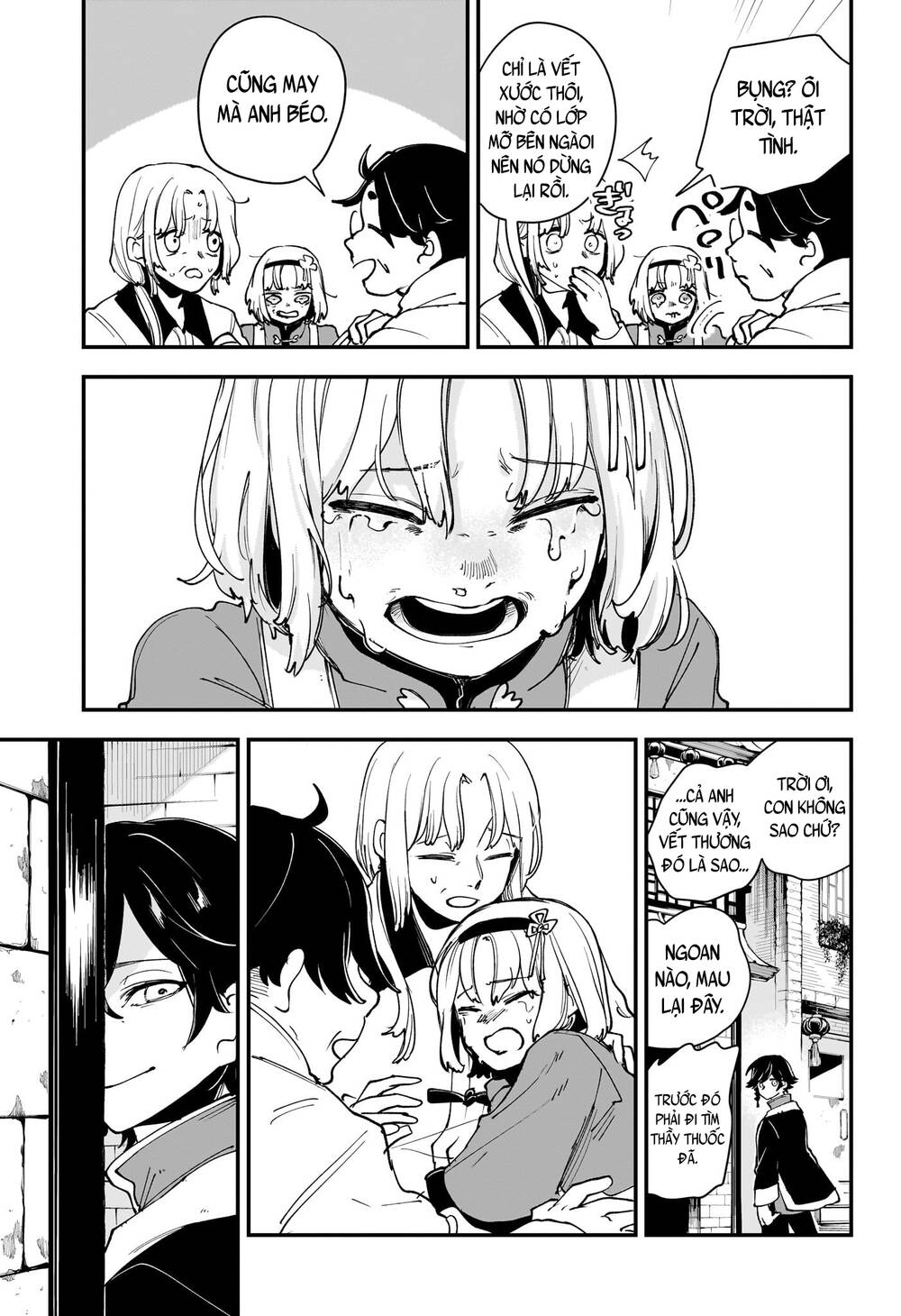 Kaedegami Chapter 4 - 16