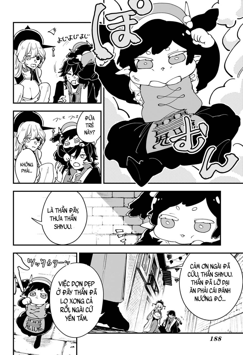 Kaedegami Chapter 4 - 19