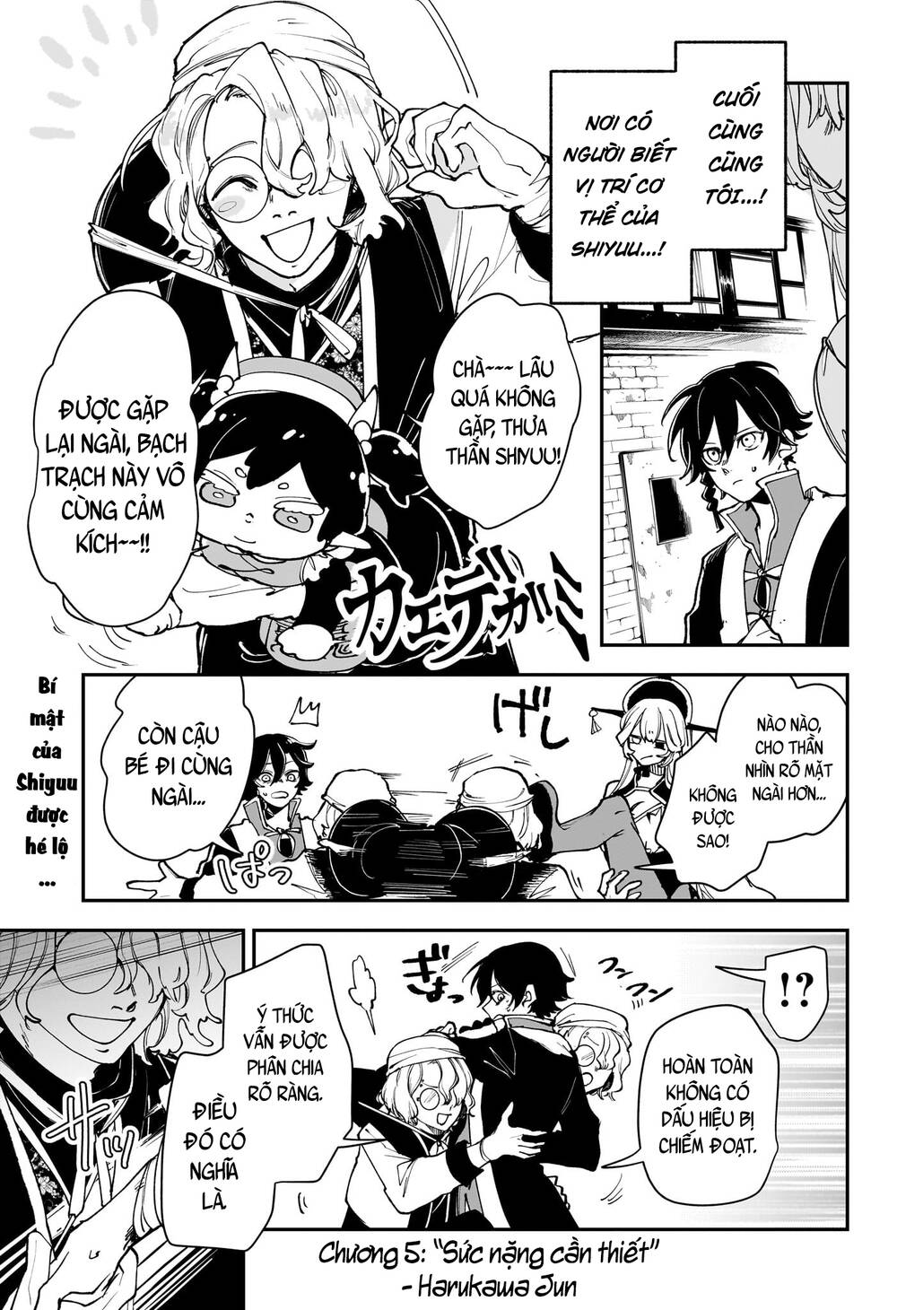 Kaedegami Chapter 5 - 2