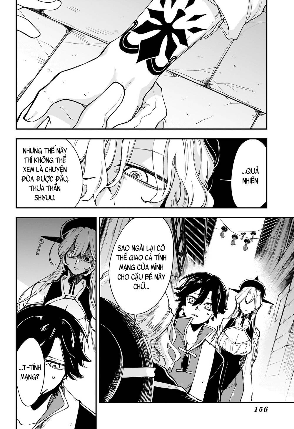 Kaedegami Chapter 5 - 3