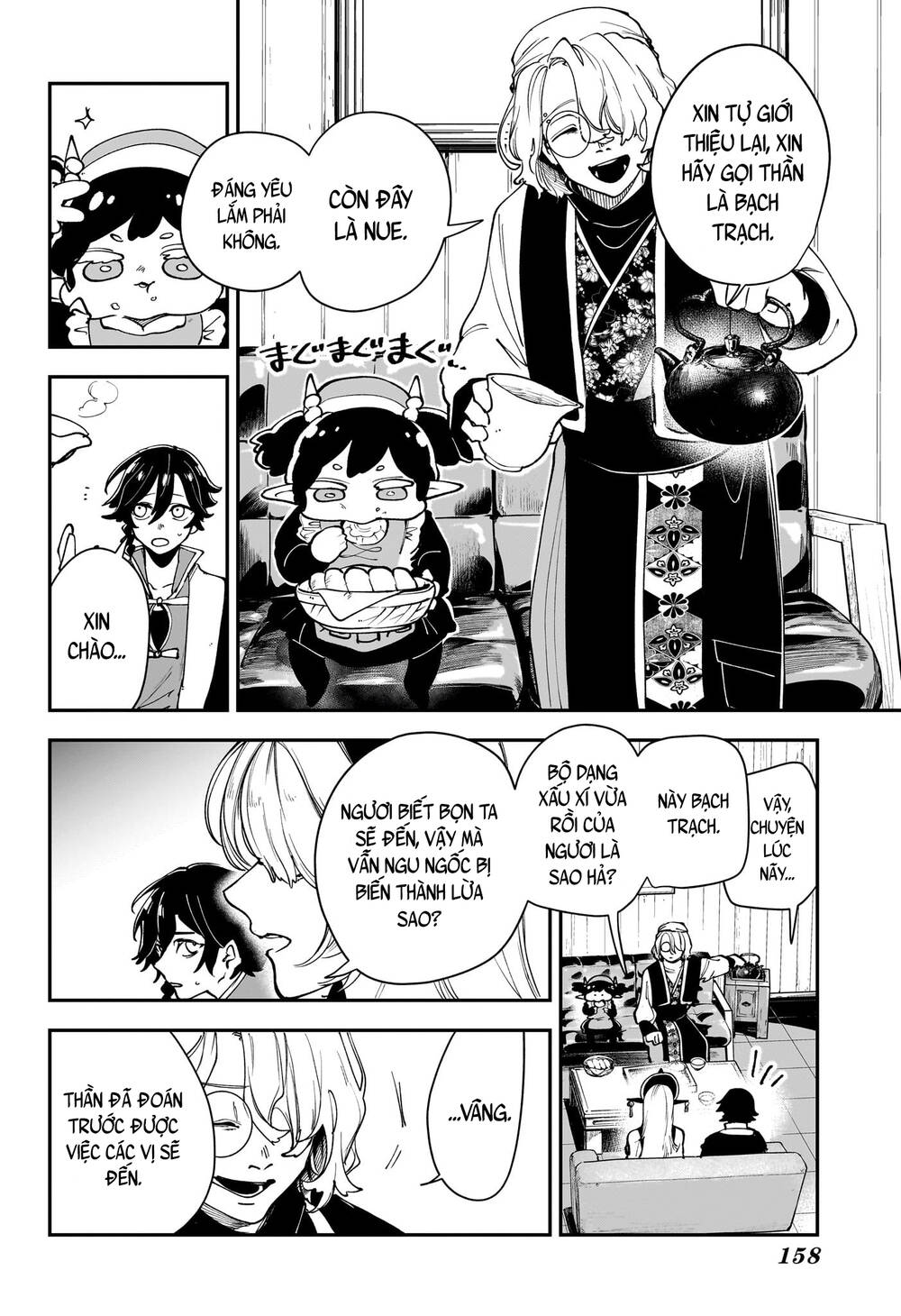 Kaedegami Chapter 5 - 5