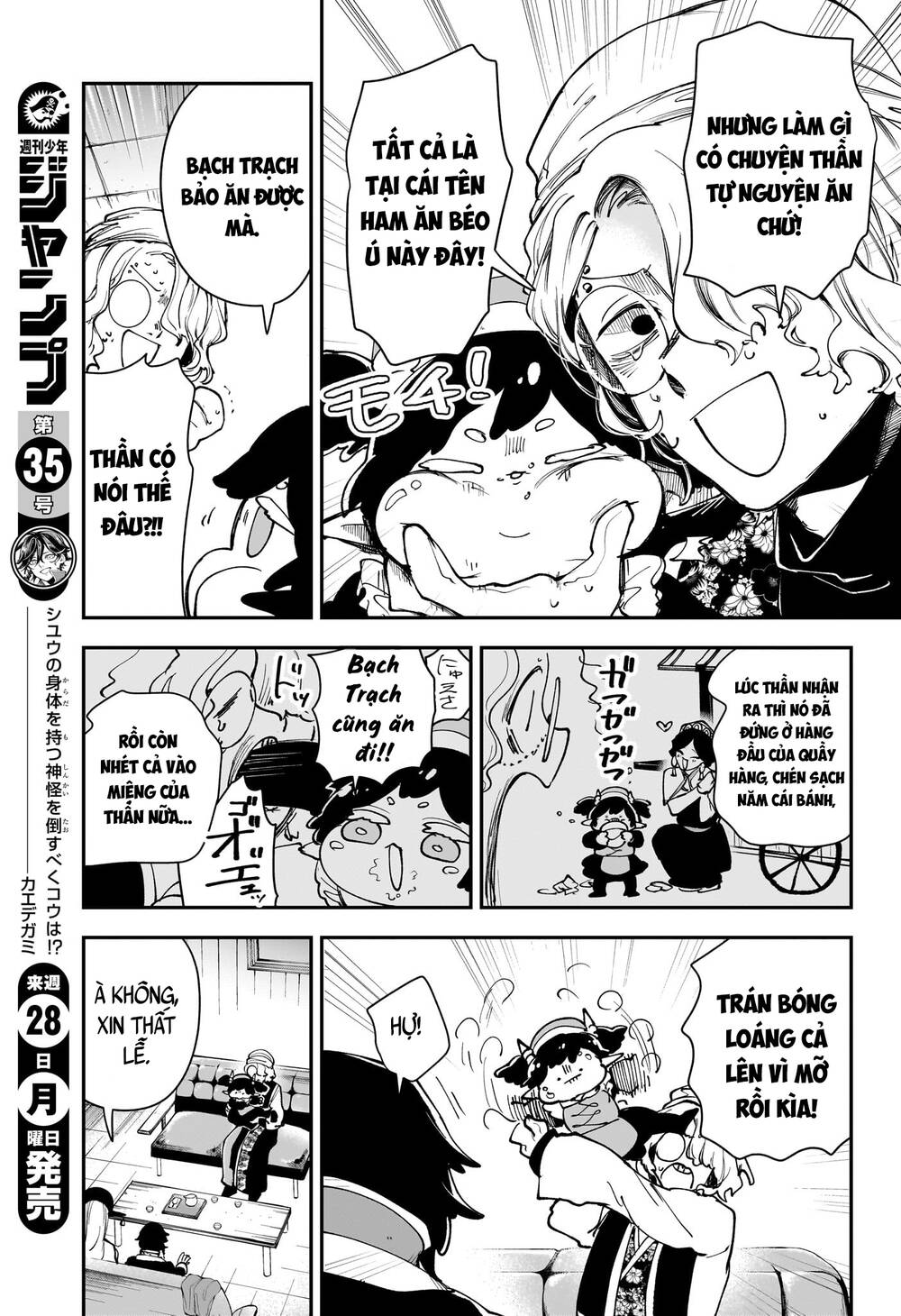 Kaedegami Chapter 5 - 6