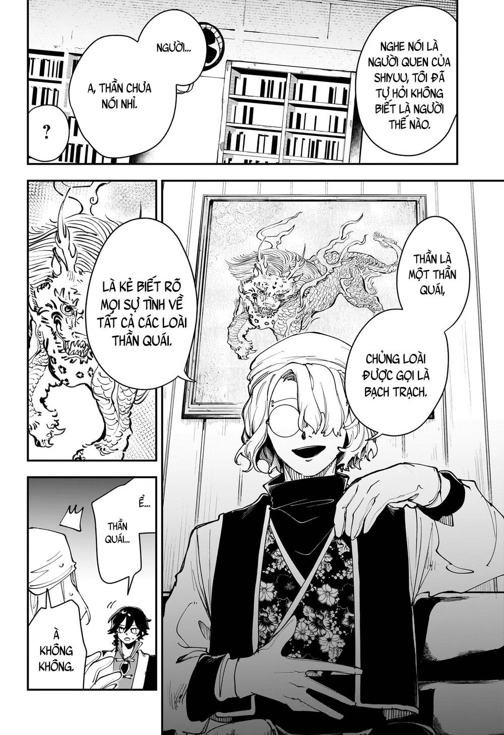 Kaedegami Chapter 5 - 7