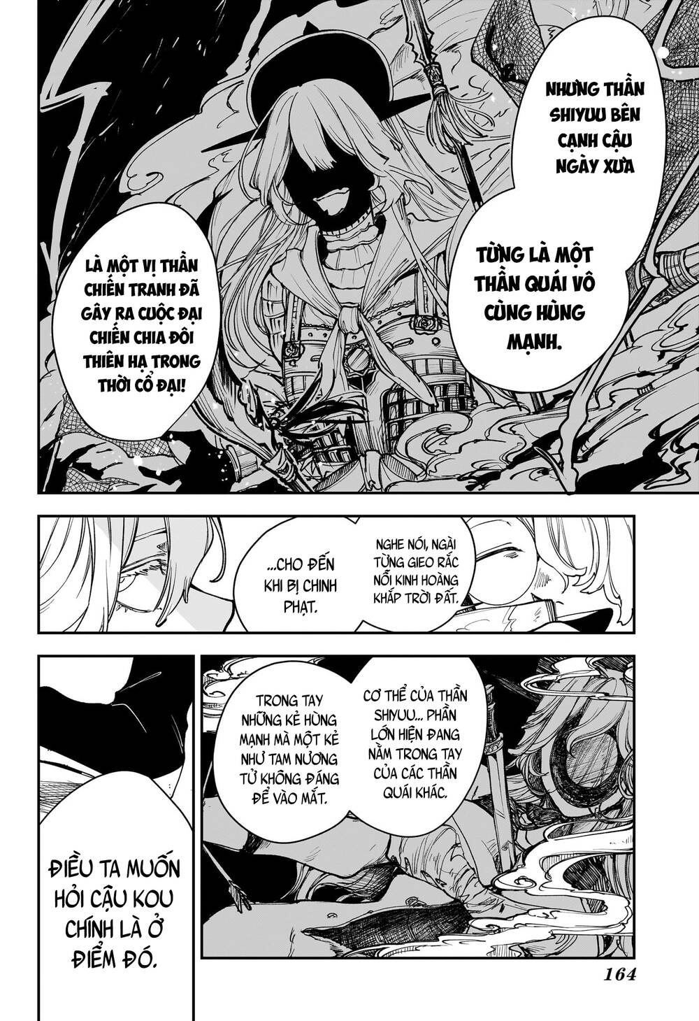 Kaedegami Chapter 5 - 11