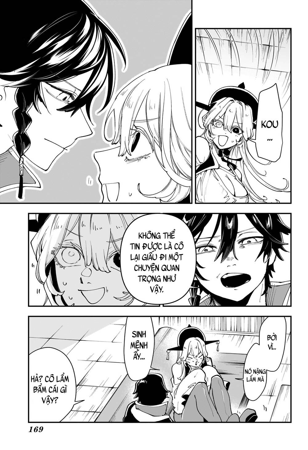 Kaedegami Chapter 5 - 16