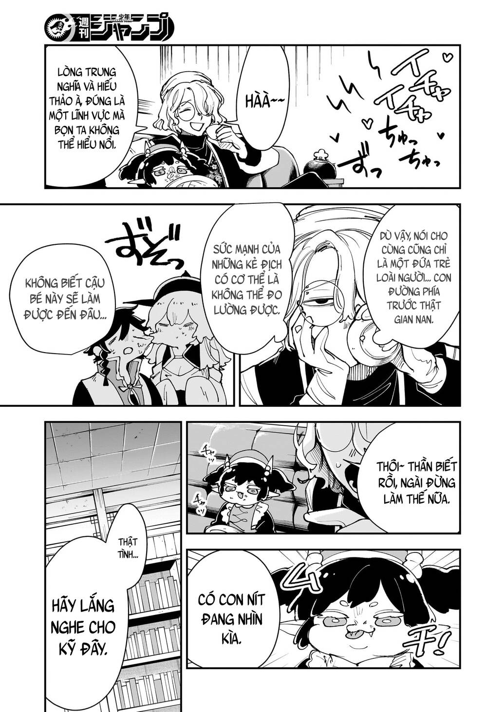 Kaedegami Chapter 5 - 18