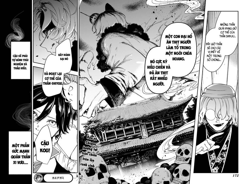 Kaedegami Chapter 5 - 21