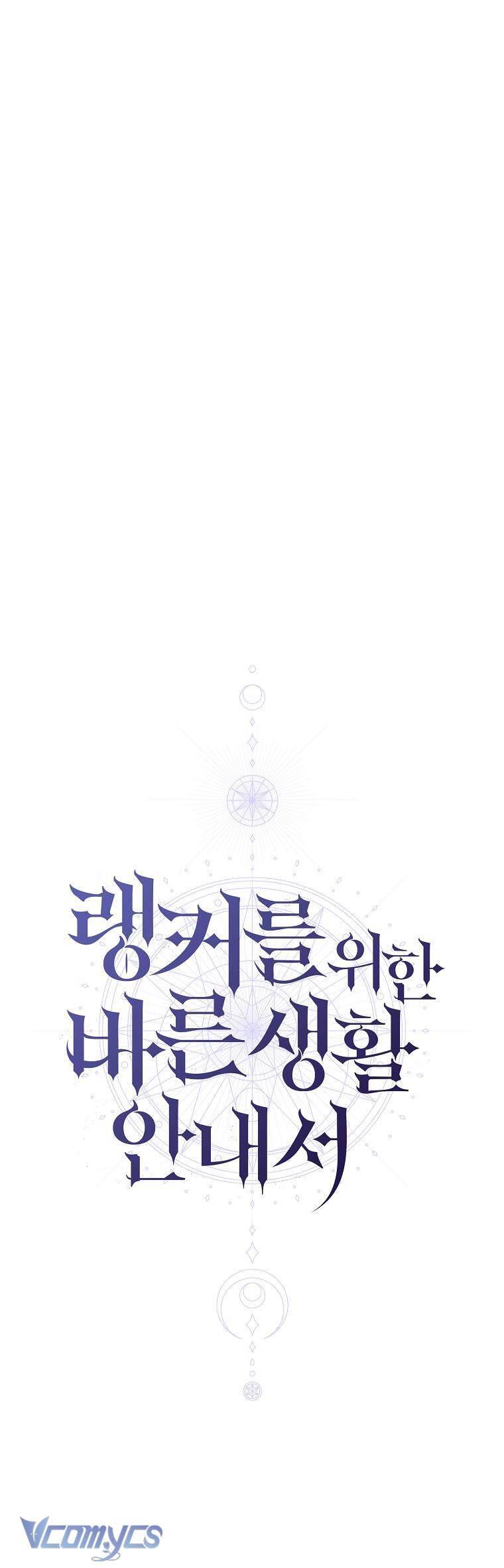 Hướng Dẫn Sinh Tồn Dành Cho Ranker Chapter 14 - 1