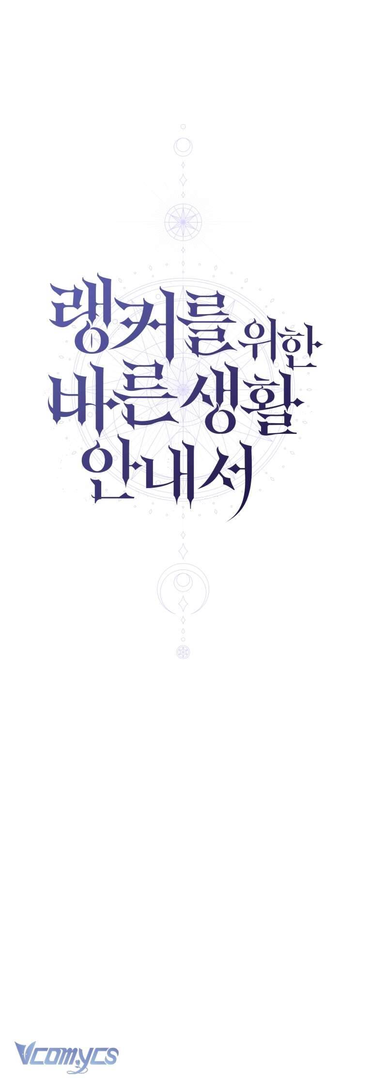Hướng Dẫn Sinh Tồn Dành Cho Ranker Chapter 18 - 18