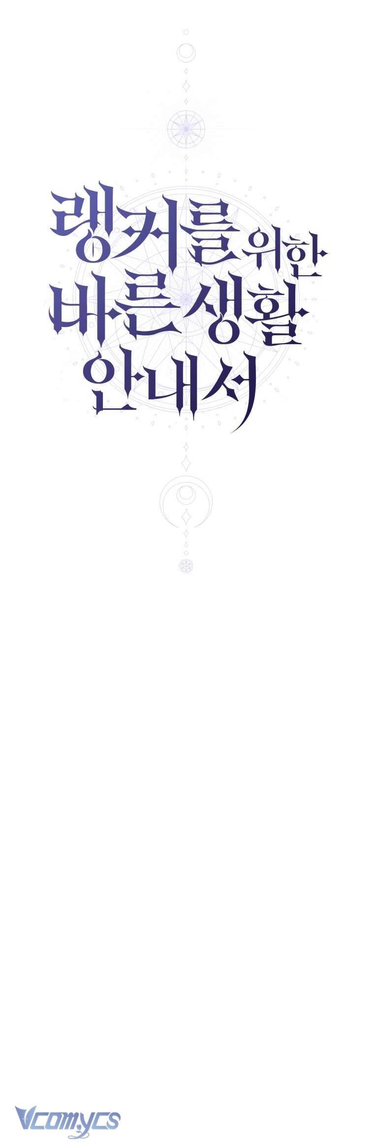 Hướng Dẫn Sinh Tồn Dành Cho Ranker Chapter 19 - 34