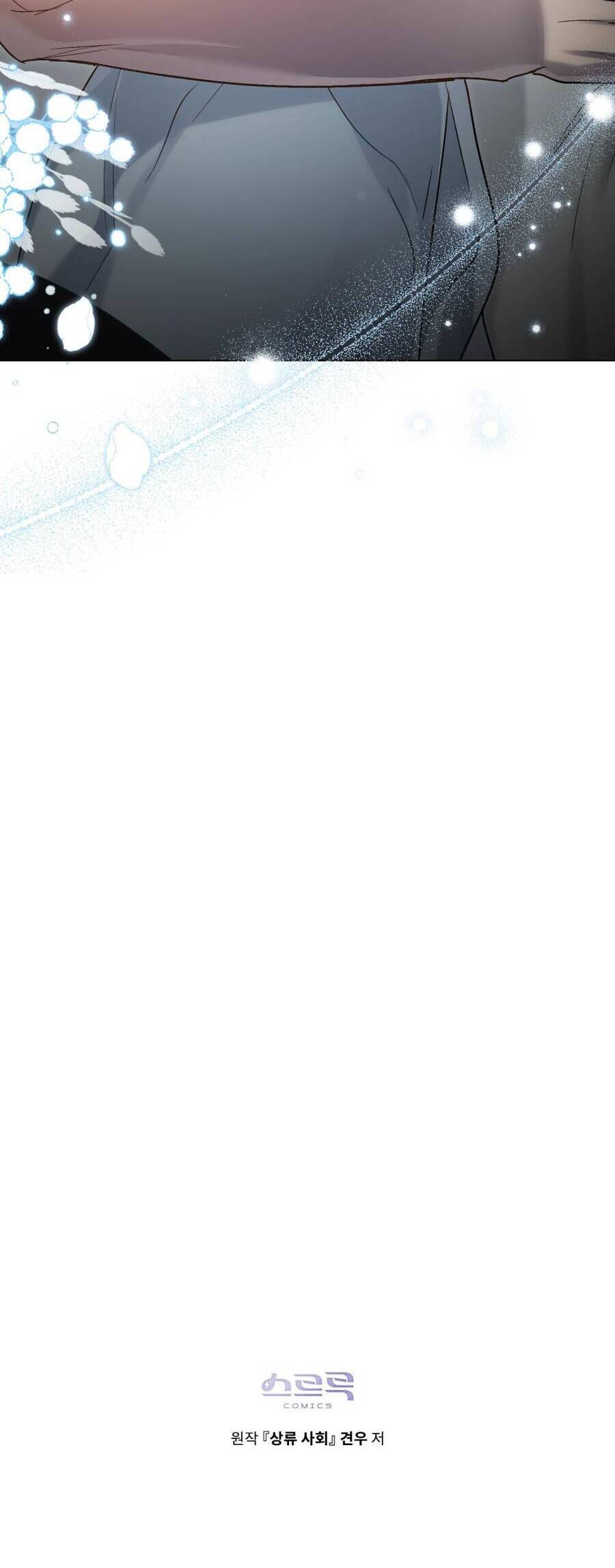 Giới Thượng Lưu Chapter 20 - 47