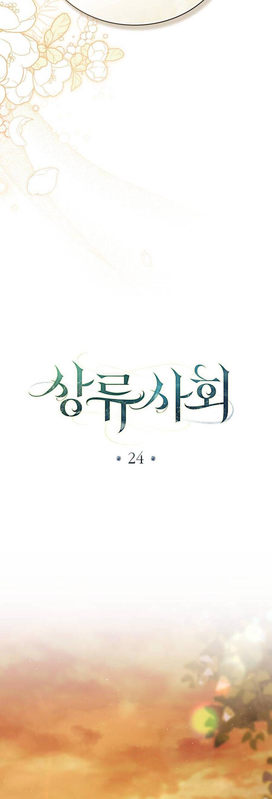 Giới Thượng Lưu Chapter 24 - 14