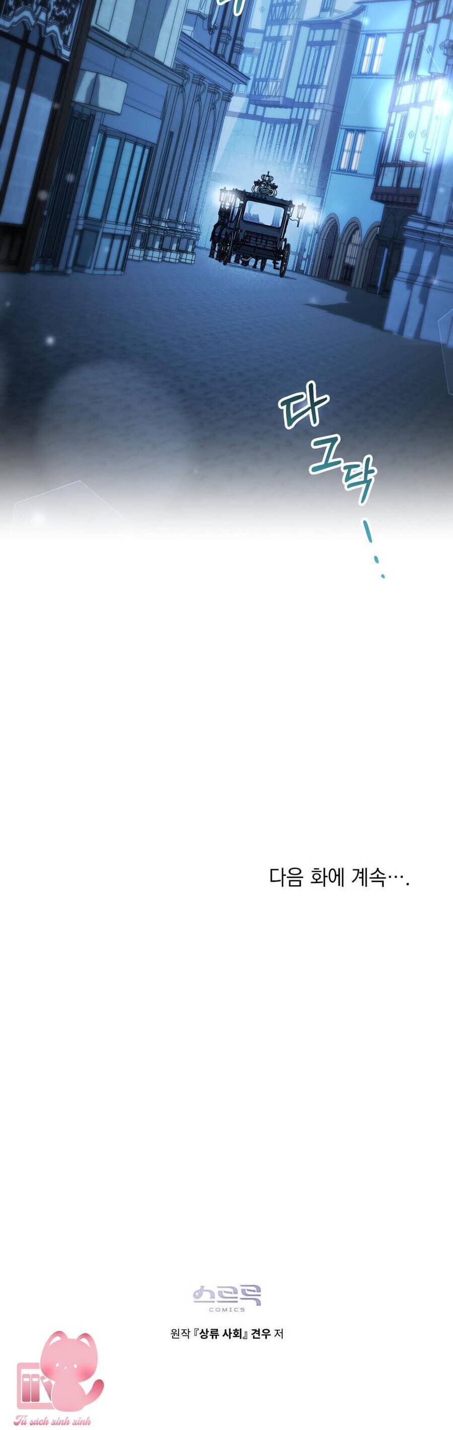 Giới Thượng Lưu Chapter 25 - 53