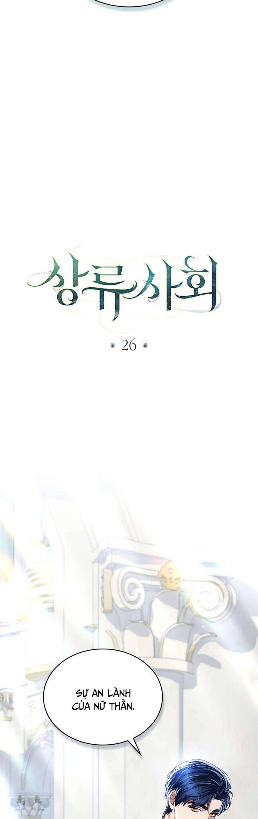 Giới Thượng Lưu Chapter 26 - 11