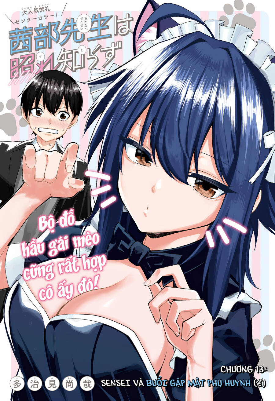 Akanabe-Sensei Chẳng Biết Xấu Hổ Là Gì Chapter 13 - 1