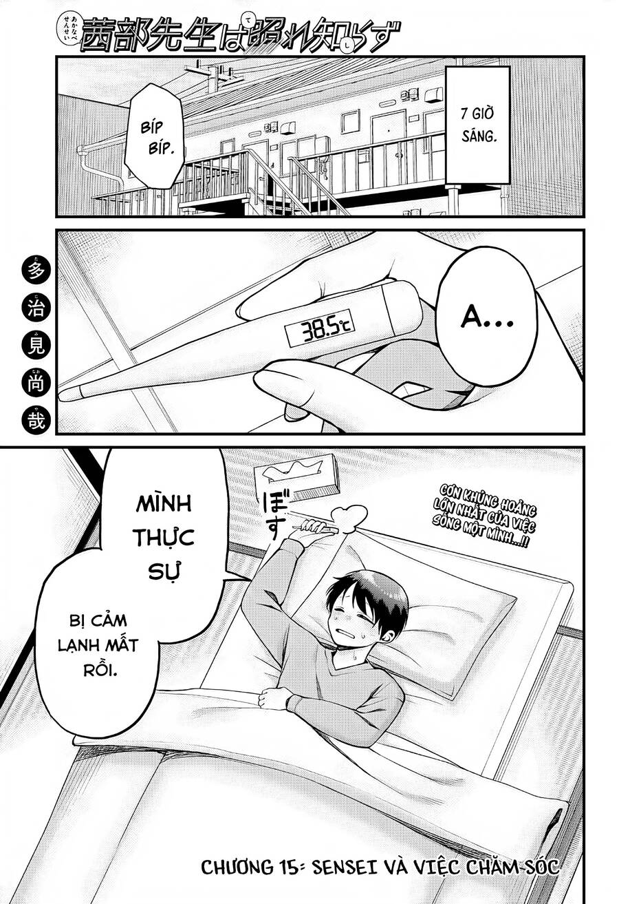 Akanabe-Sensei Chẳng Biết Xấu Hổ Là Gì Chapter 15 - 1