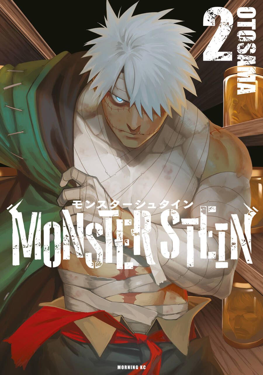 Monster Stein Chapter 7 - 2
