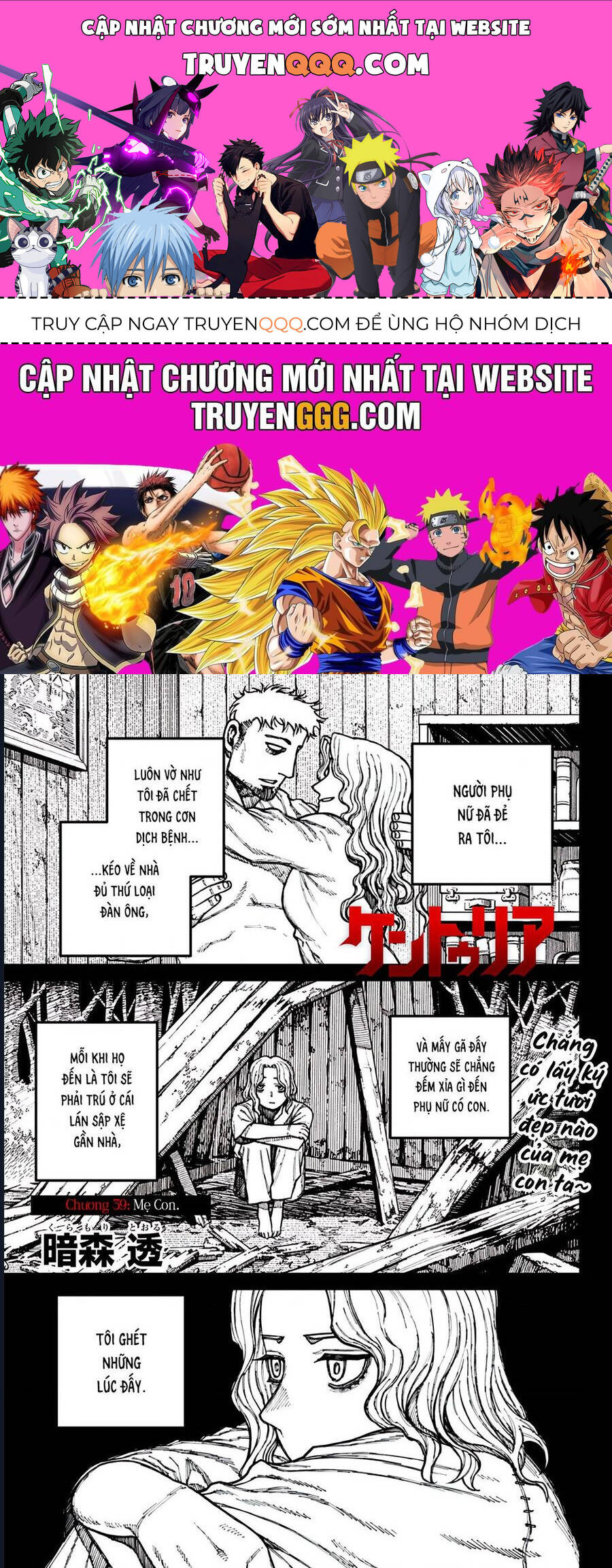 Centuria Chapter 39 - 1