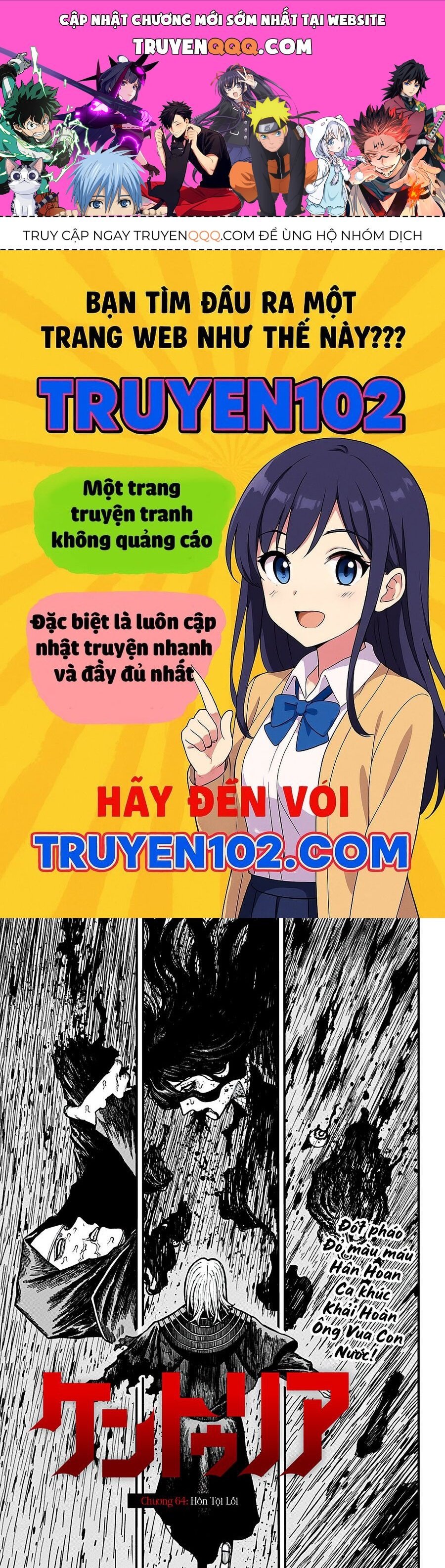 Centuria Chapter 64 - 1