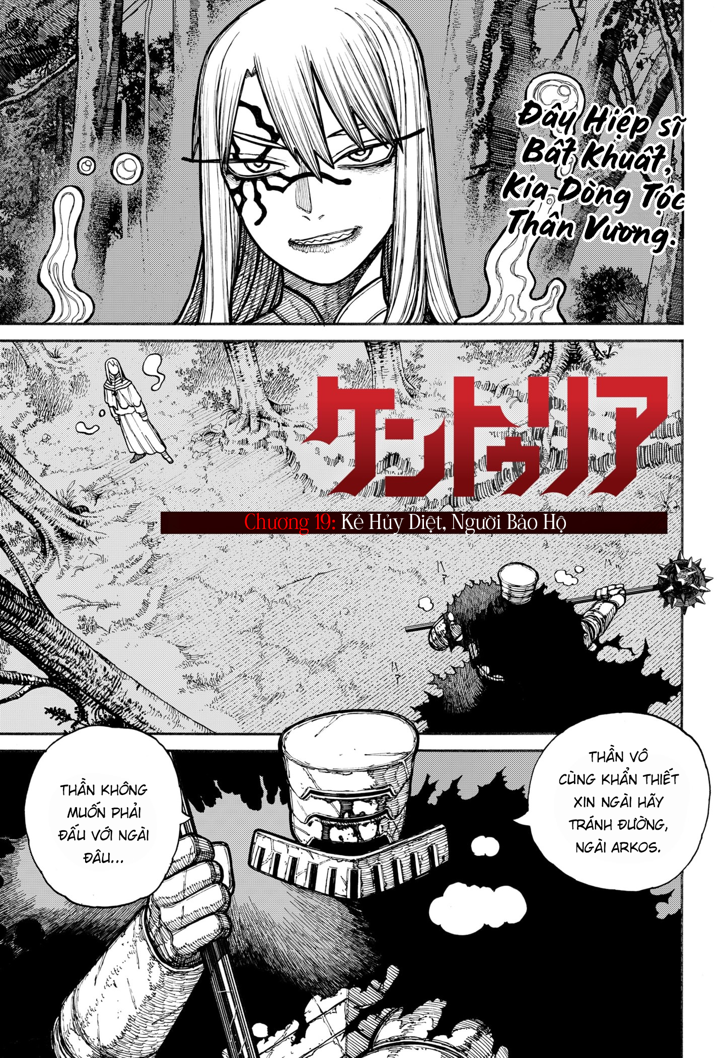 Mục Long Sư Chapter  434 - 133