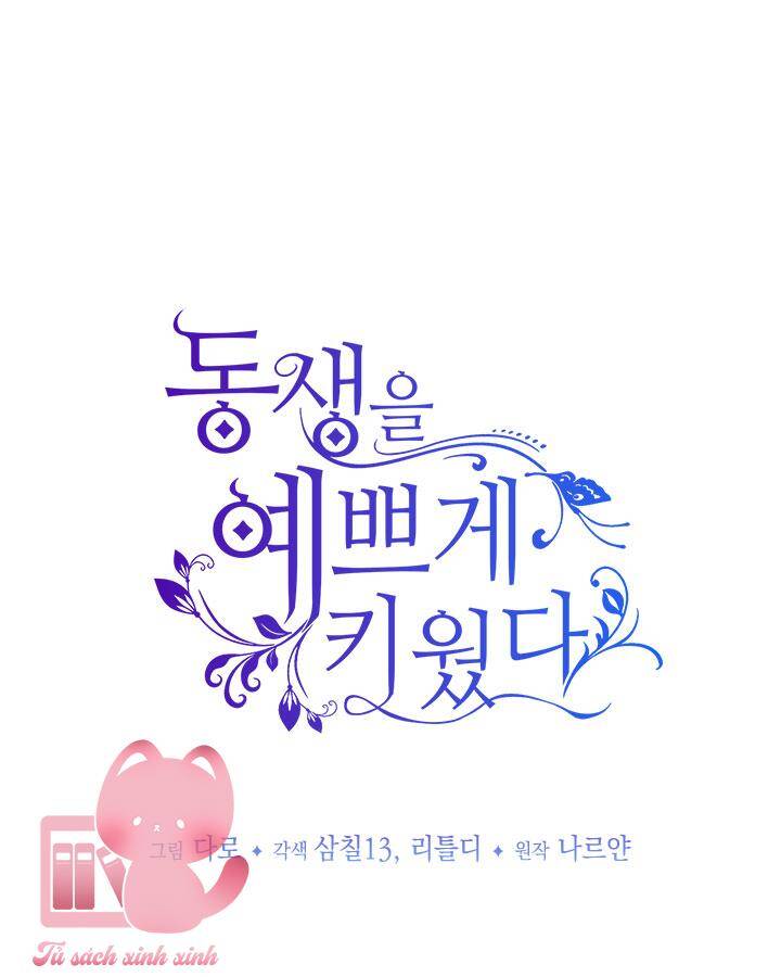 Tôi Đã Nuôi Dạy Em Gái Mình Một Cách Hoàn Hảo Chapter 10 - 3