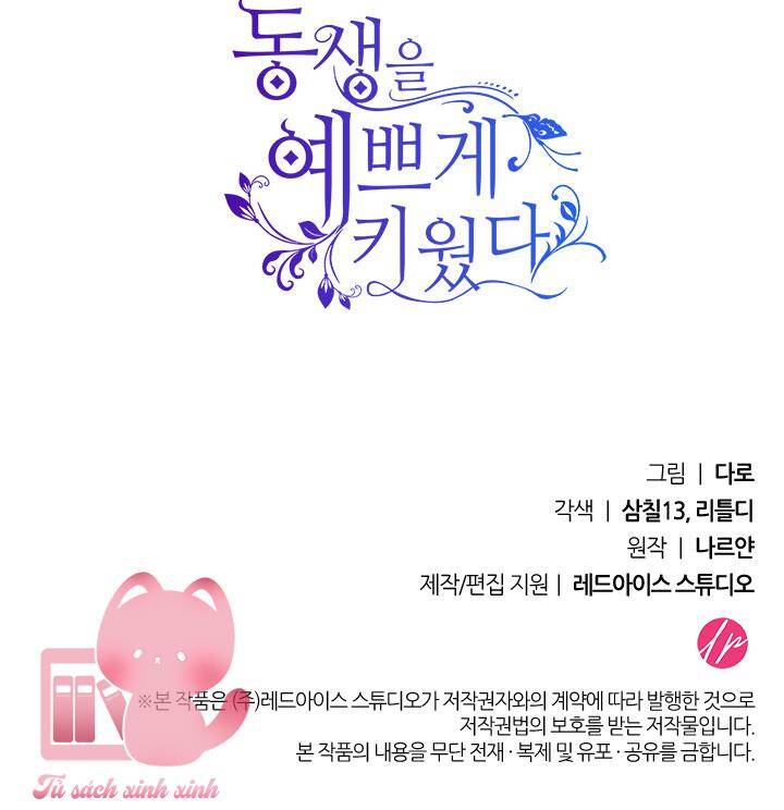 Tôi Đã Nuôi Dạy Em Gái Mình Một Cách Hoàn Hảo Chapter 5 - 203
