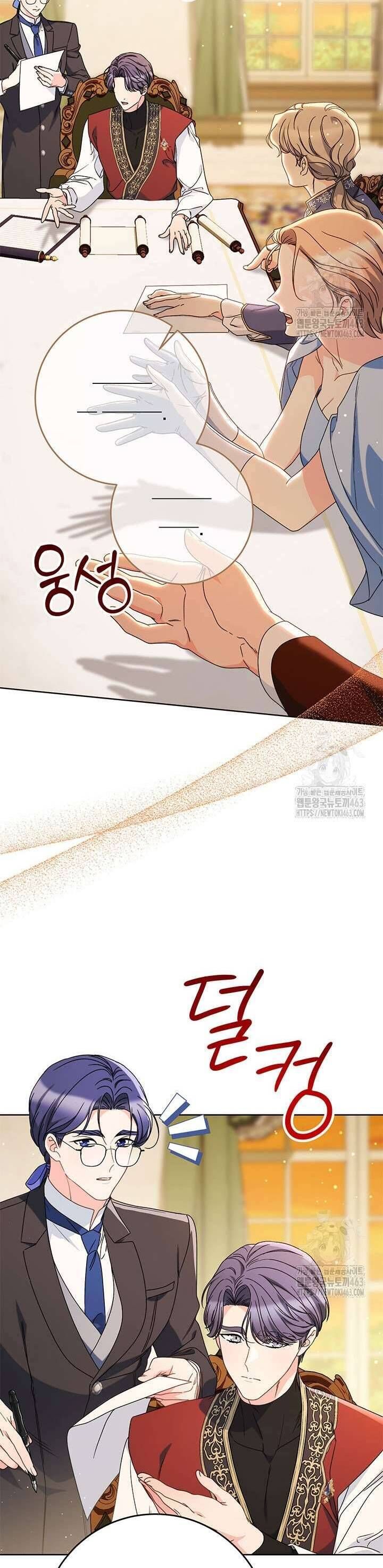 Tôi Đã Nuôi Dạy Em Gái Mình Một Cách Hoàn Hảo Chapter 75 - 3