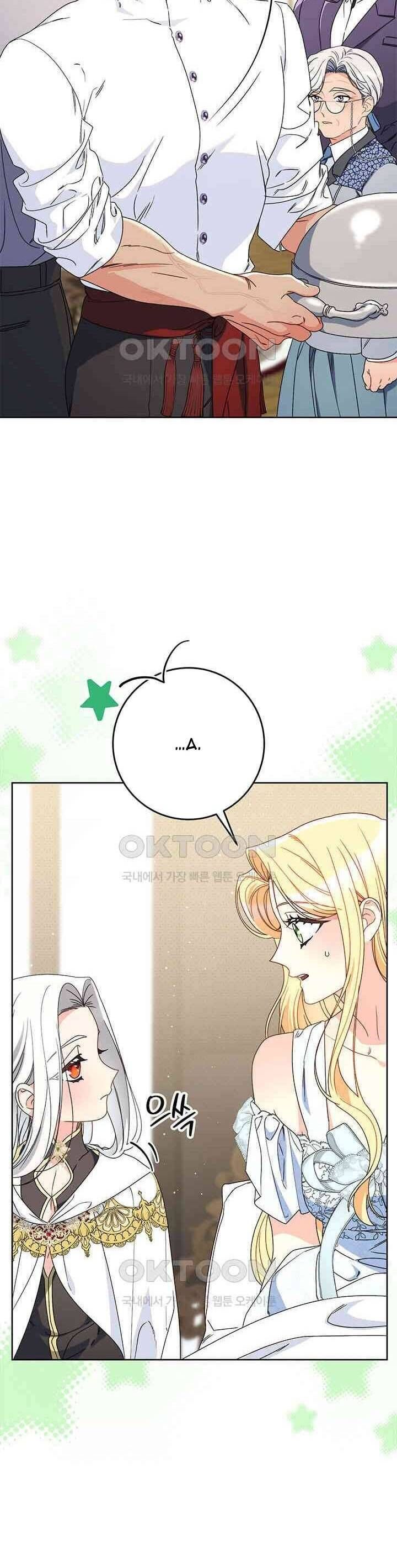 Tôi Đã Nuôi Dạy Em Gái Mình Một Cách Hoàn Hảo Chapter 77 - 53