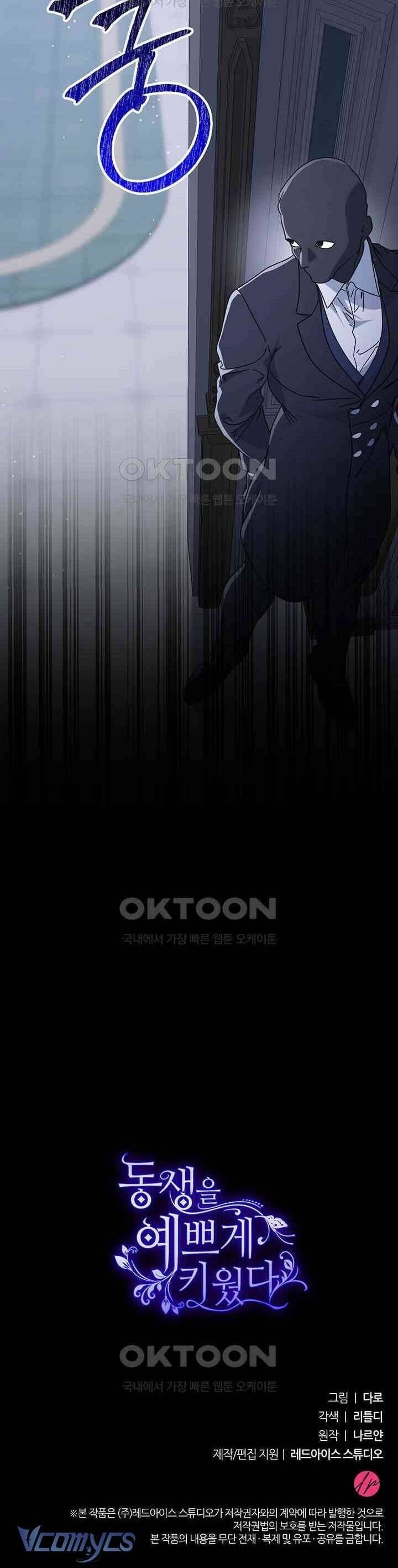 Tôi Đã Nuôi Dạy Em Gái Mình Một Cách Hoàn Hảo Chapter 77 - 57