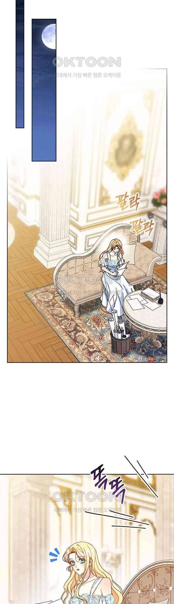 Tôi Đã Nuôi Dạy Em Gái Mình Một Cách Hoàn Hảo Chapter 78 - 24