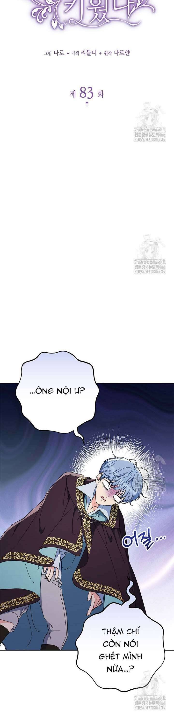 Tôi Đã Nuôi Dạy Em Gái Mình Một Cách Hoàn Hảo Chapter 83 - 5